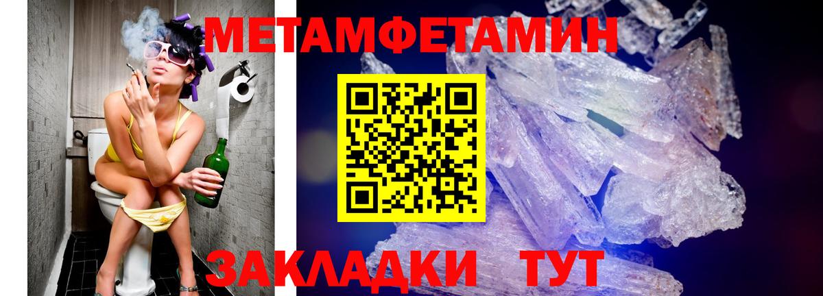 Амфетамин VHQ Новотроицк