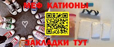 mix Славянск-на-Кубани