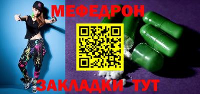 кокаин перу Севастополь