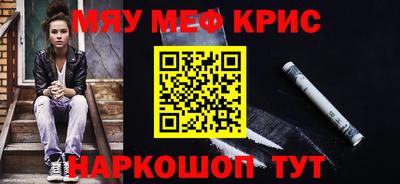 прущие крисы Свободный