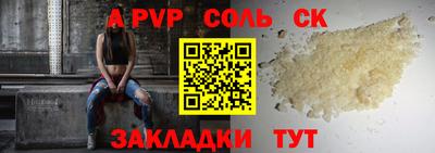 прущие крисы Свободный
