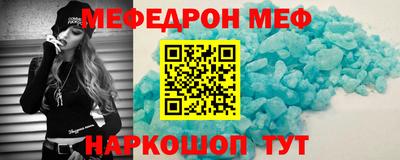 кокаин перу Севастополь