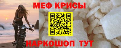 кокаин Северобайкальск