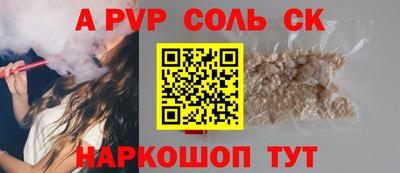 кокаин перу Севастополь