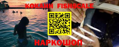 кокаин Северобайкальск