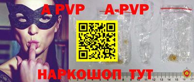 кокаин Северобайкальск