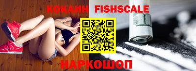 кокаин перу Севастополь