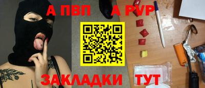 кокаин перу Севастополь