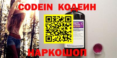 прущие крисы Свободный