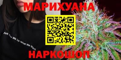 кокаин Северобайкальск