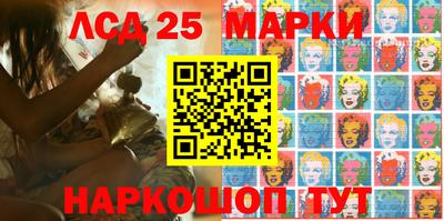 кокаин перу Севастополь