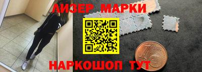 кокаин перу Севастополь