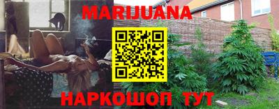 кокаин перу Севастополь