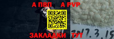 кокаин перу Севастополь