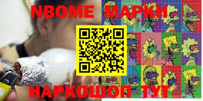 кокаин Северобайкальск