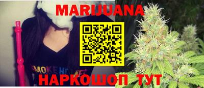 кокаин Северобайкальск
