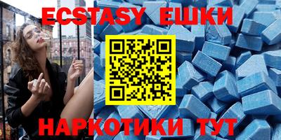 эйфоретик Сланцы