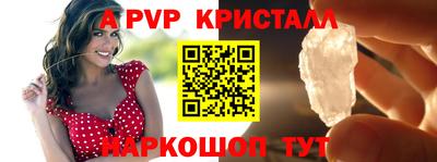 кокаин перу Севастополь