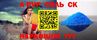 прущие крисы Свободный