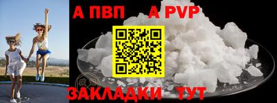 кокаин Северобайкальск