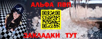 кокаин Северобайкальск
