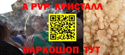 кокаин перу Севастополь