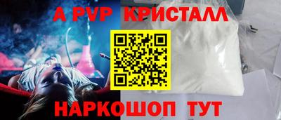 прущие крисы Свободный
