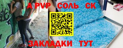 прущие крисы Свободный