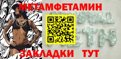 кокаин Северобайкальск