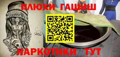 кокаин перу Севастополь