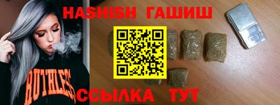 кокаин Северобайкальск