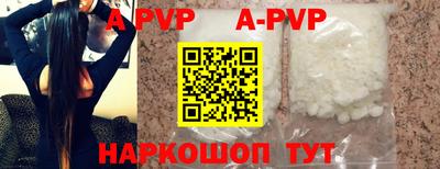 кокаин Северобайкальск