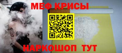 кокаин перу Севастополь