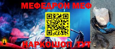 кокаин перу Севастополь