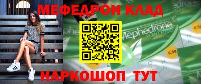 прущие крисы Свободный
