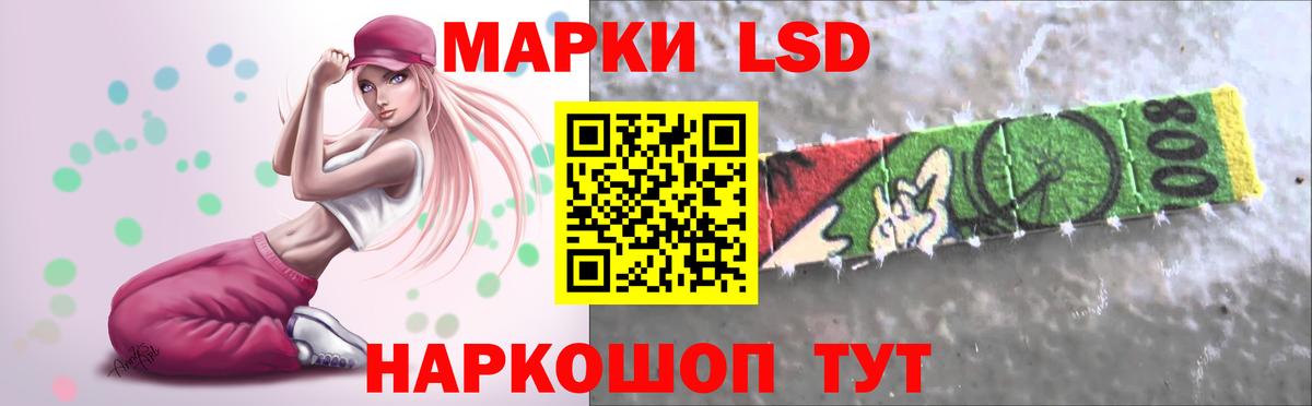 Лсд 25 экстази ecstasy  LSD-25 экстази ecstasy  Новотроицк  Вход с VPN 