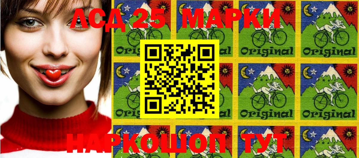 Марки NBOMe 1,5мг Новотроицк