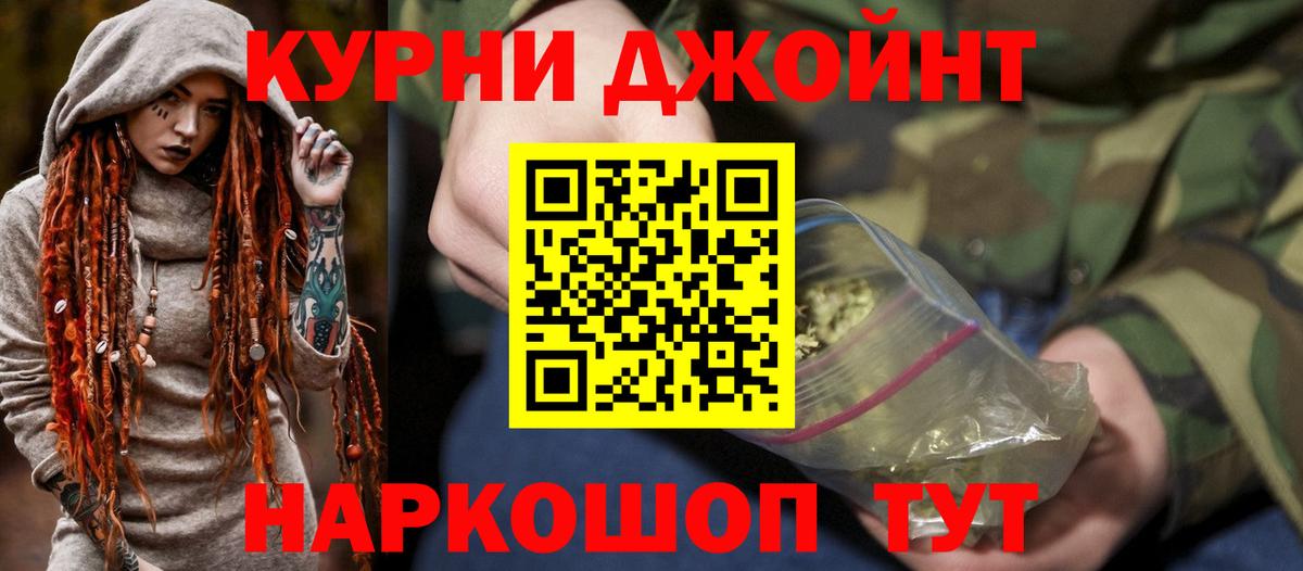 Каннабис ГИДРОПОН Новотроицк