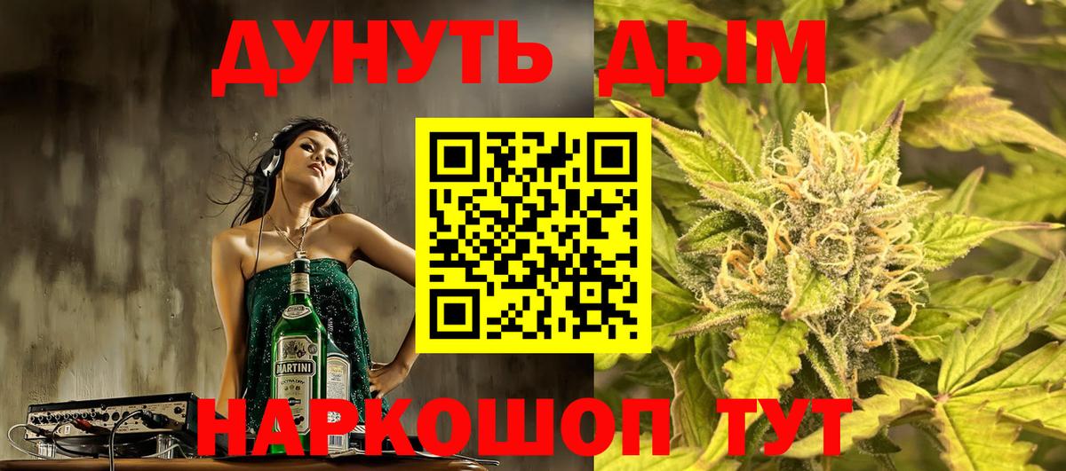 Канабис MAZAR  Шишки марихуана Ganja  Вход с VPN  Новотроицк  Бошки Шишки планчик 